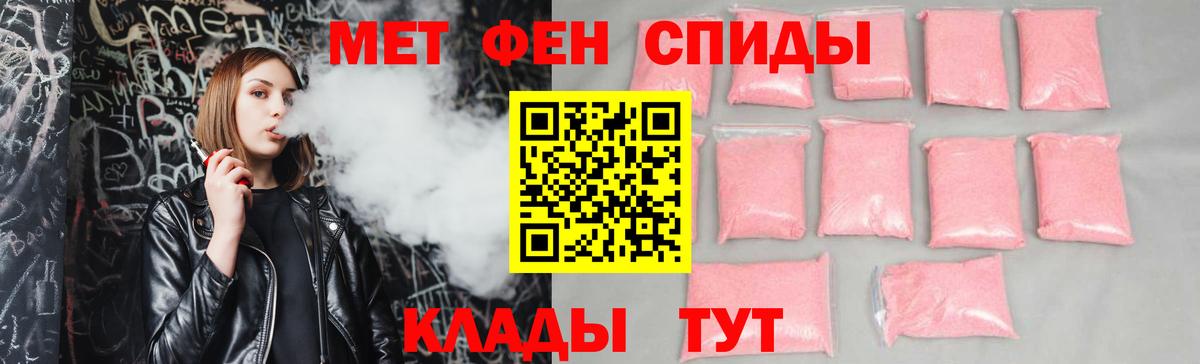 Amphetamine Premium Соликамск