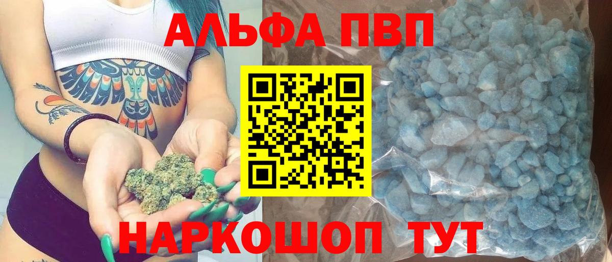 APVP Соль Соликамск