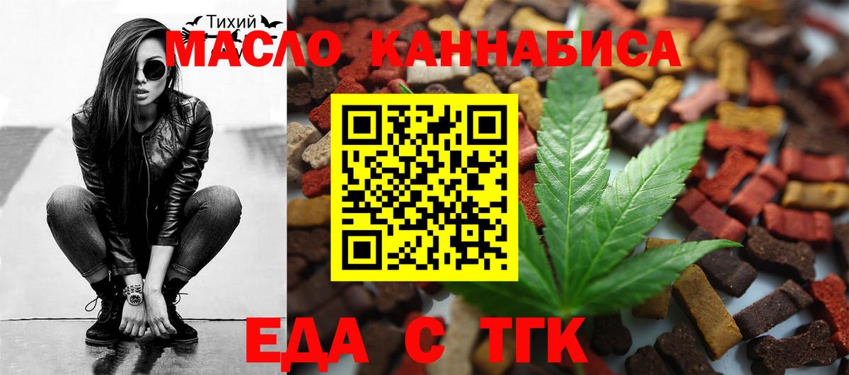 Соликамск  Canna-Cookies конопля  Вход с VPN 