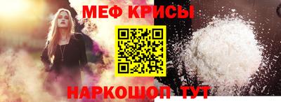гидра Славянск-на-Кубани