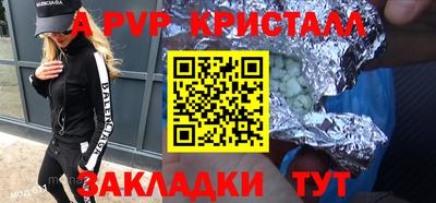 гидра Славянск-на-Кубани