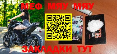 бутират Славгород