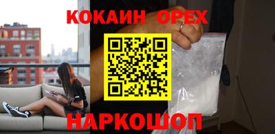 героин Ставрополь