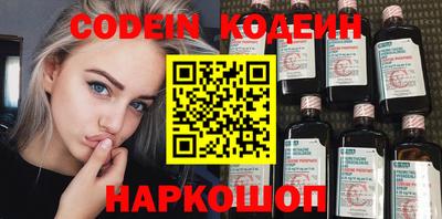 сатива Старая Купавна