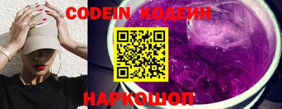 гидра Славянск-на-Кубани