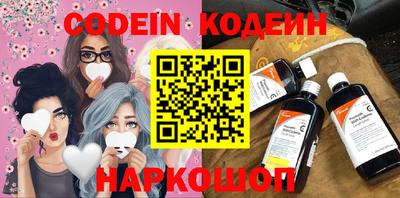 мефедрон VHQ Сланцы