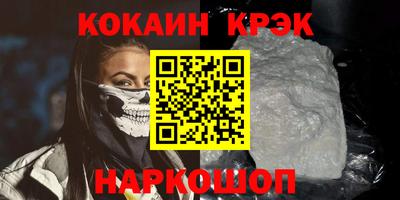 бутират Славгород