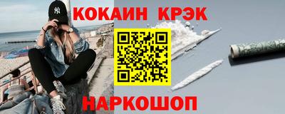гидра Славянск-на-Кубани