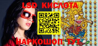 героин Ставрополь