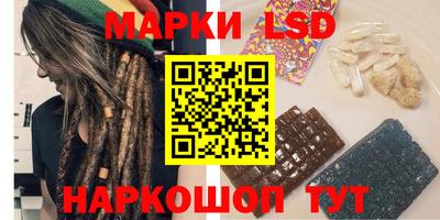 бутират Славгород