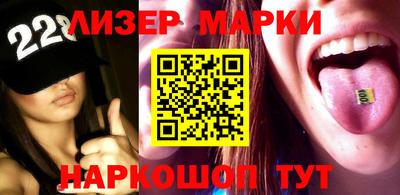 бутират Славгород