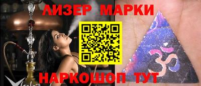 мефедрон VHQ Сланцы