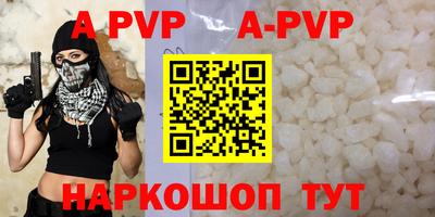 гидра Славянск-на-Кубани