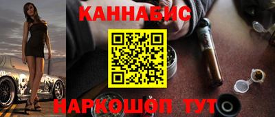 сатива Старая Купавна