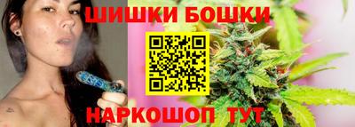 бутират Славгород