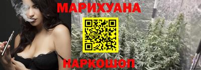 бутират Славгород