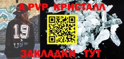 мефедрон VHQ Сланцы