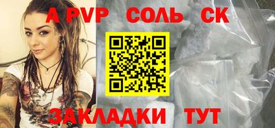 мефедрон VHQ Сланцы