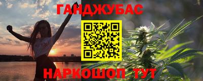 сатива Старая Купавна