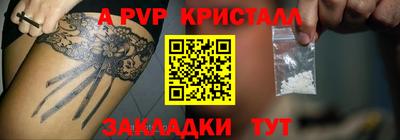 мефедрон VHQ Сланцы