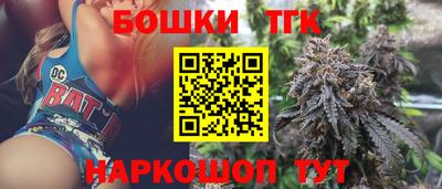 сатива Старая Купавна