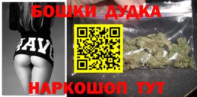 бутират Славгород