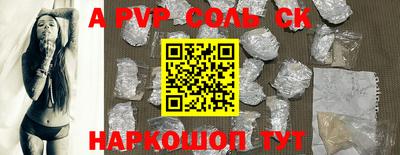 бутират Славгород