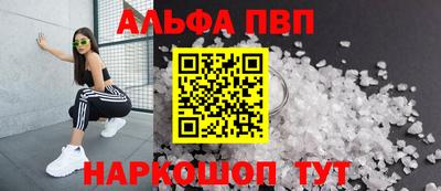 героин Ставрополь