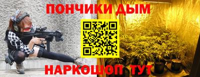 мефедрон VHQ Сланцы
