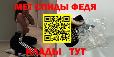 гидра Славянск-на-Кубани