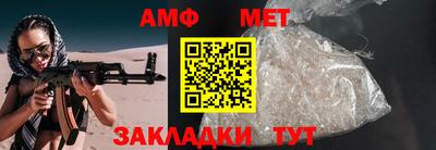 бутират Славгород