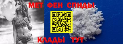 бутират Славгород