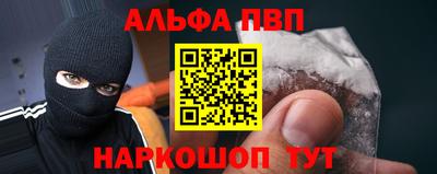 гидра Славянск-на-Кубани