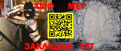 гидра Славянск-на-Кубани