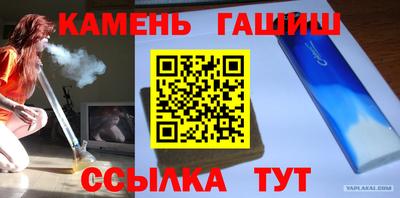мефедрон VHQ Сланцы