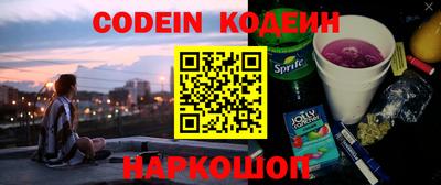 гидра Славянск-на-Кубани