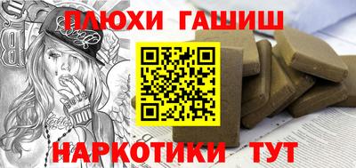 мефедрон VHQ Сланцы