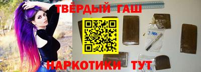 героин Ставрополь