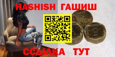 мефедрон VHQ Сланцы