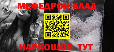сатива Старая Купавна