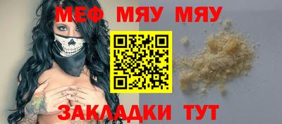 бутират Славгород