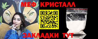 гидра Славянск-на-Кубани