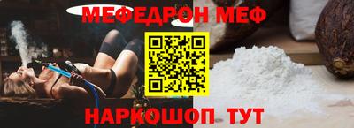 сатива Старая Купавна