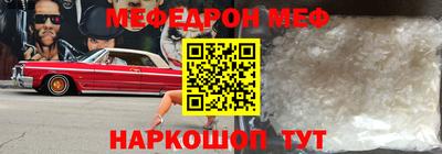 бутират Славгород