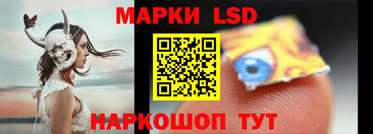 LSD-25 экстази ecstasy Соликамск
