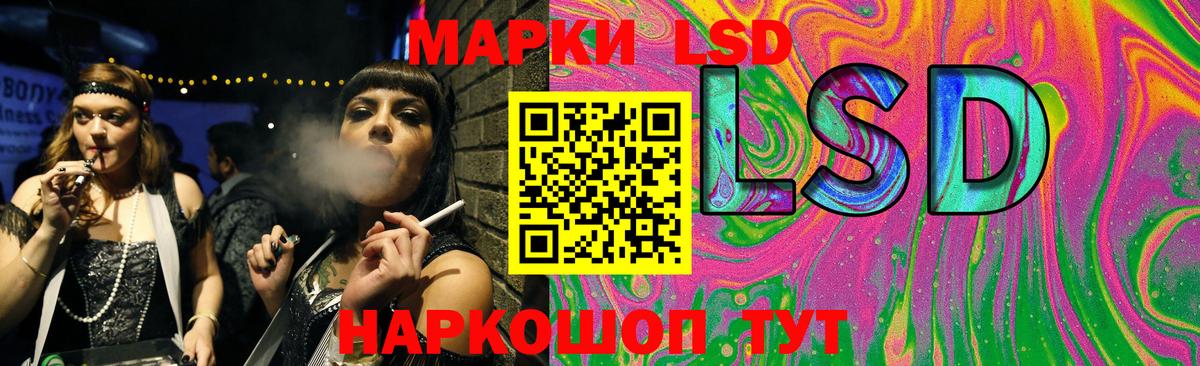 LSD-25 экстази ecstasy  LSD-25 экстази ecstasy  Лсд 25 экстази  Вход с VPN  Соликамск 