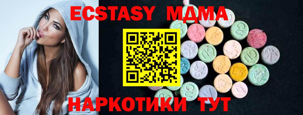 MDMA crystal  MDMA crystal  Вход с VPN  Соликамск 