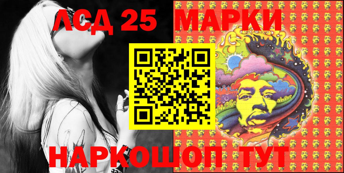 Соликамск  Марки 25I-NBOMe 1,8мг  Вход с VPN  как найти закладки  Марки 25I-NBOMe 1,8мг  Марки N-bome 