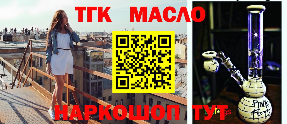 Дистиллят ТГК Wax Соликамск