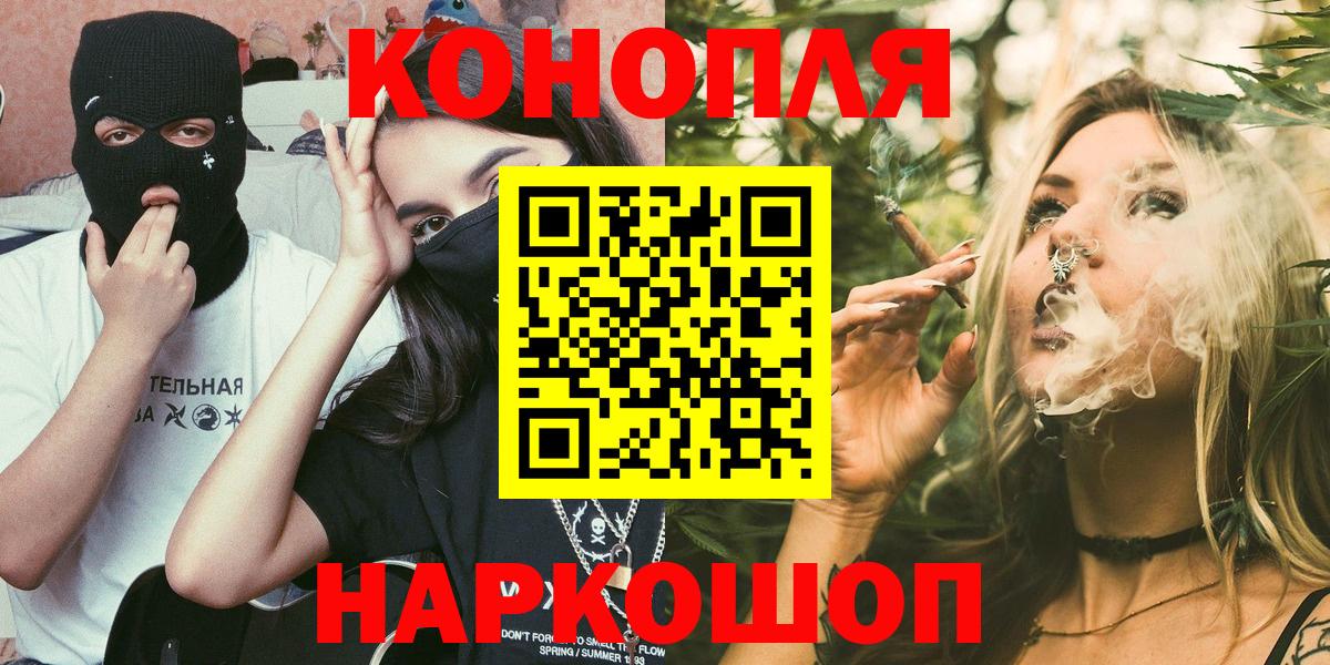 Канабис сатива Соликамск